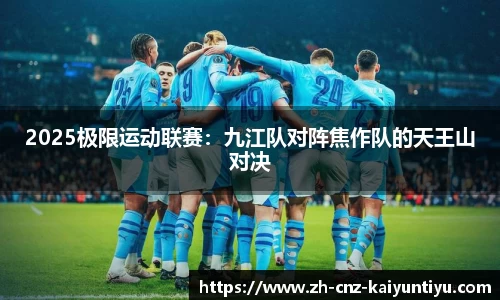 开云kaiyun网页版