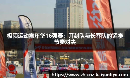 开云kaiyun网页版