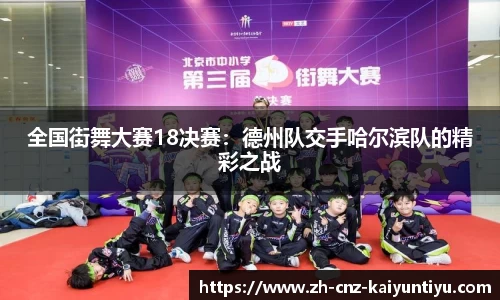 开云kaiyun官方网站