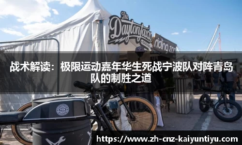 开云kaiyun官方网站