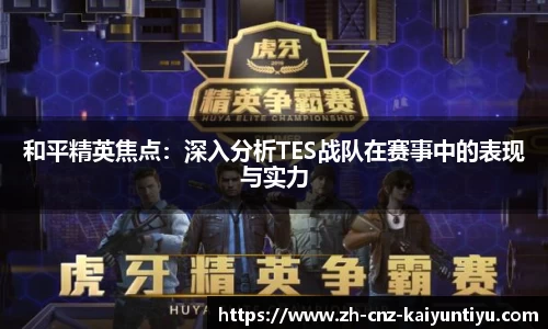 开云kaiyun官方网站