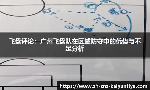 开云kaiyun官方网站
